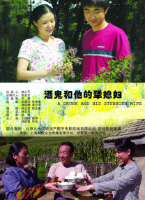 传闻的女人