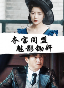 淫泄美容院